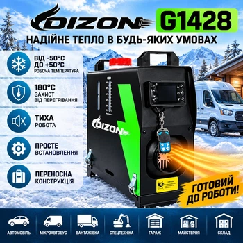 Автономный дизельный обогреватель DIZON 9 кВт 12/24 В Bluetooth для автомобиля и помещений WEBASTO