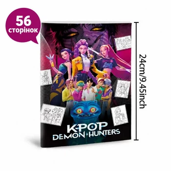 K-POP Huntrix раскраска для девочки 56 страниц в плотной обложке