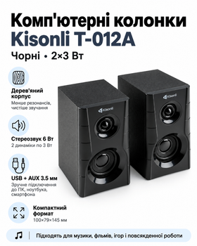 Комп'ютерні колонки Kisonli TM-9200A (колір чорний)