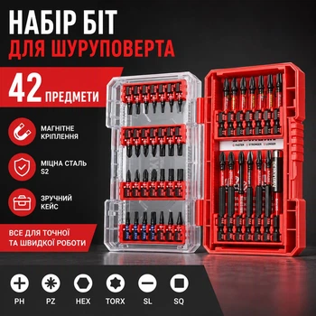 Набір біт для шуруповерта — 42 предмети