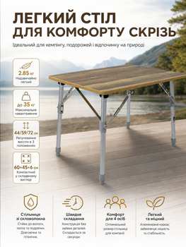 Стол туристический Bo-Camp Feather 60x45x44/72 см стекловолокно Brown