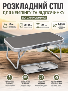 Стол туристический Bo-Camp Compact 56x34x24 см алюминий Grey