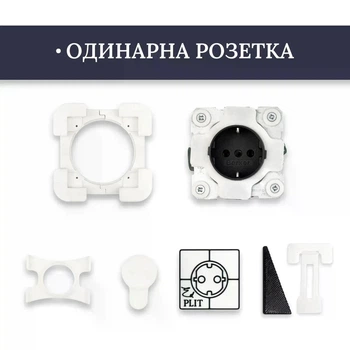 Система прихованої електричної одинарної розетки типу F Schuko, для облицювання плиткою, колір чорний (E40006) TM Edplit