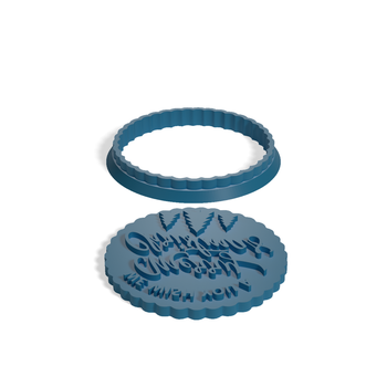 Штамп-вирубка для печива Merry Christmas MW1951421 Блакитний