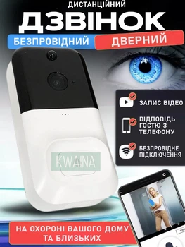 Умный видеодомофон Wi-Fi с камерой, датчиком движения и записью на карту памяти, видеоглазок на аккумуляторе