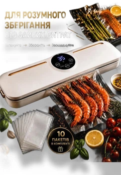 Вакуумный пакувальник под prolongation свежести продуктов TV-SH TV SH-08-016 (52613-TV-SH-08/016_390)