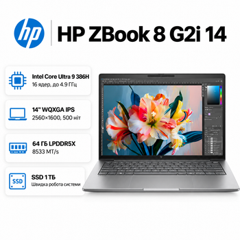 Ноутбук HP ZBook 8 G2i 14" WQXGA IPS Intel Core Ultra 9 64 ГБ професійний Сріблястий (DZ4F7ET)
