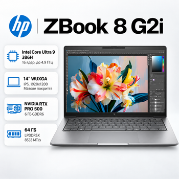 Ноутбук HP ZBook 8 G2i 14" WUXGA IPS Intel Core Ultra 9 64 ГБ профессиональный Серебристый (DZ4F9ET)