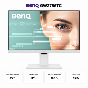Монитор BenQ GW2786TC 27'' Full HD 17.3 Вт IPS 100 Гц с динамиками Белый (9H.LMNLB.QBE)