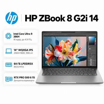 Ноутбук HP ZBook 8 G2i 14" WQXGA IPS Intel Core Ultra 9 64 ГБ професійний Сріблястий (DZ4G1ET)