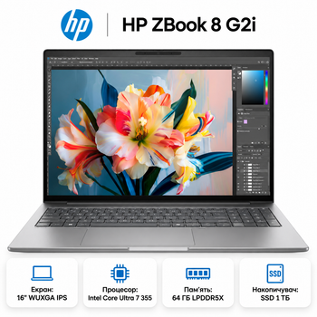 Ноутбук HP ZBook 8 G2i 16" WUXGA IPS Intel Core Ultra 7 64 ГБ профессиональный Серебристый (DZ4G9ET)