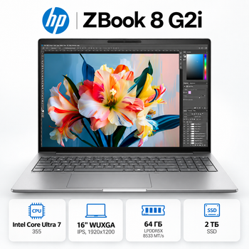 Ноутбук HP ZBook 8 G2i 16" WUXGA IPS Intel Core Ultra 7 64 ГБ профессиональный Серебристый (DZ4H0ET)