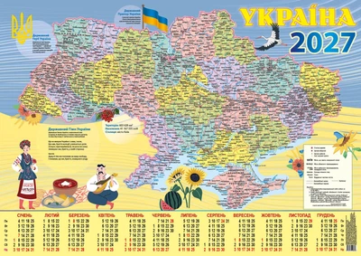 Карта Світу Коробка Календар 2027 Формат А1