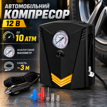 Автомобильный компрессор 12V, электрический насос для шин с манометром, LED-подсветкой и питанием от прикуривателя