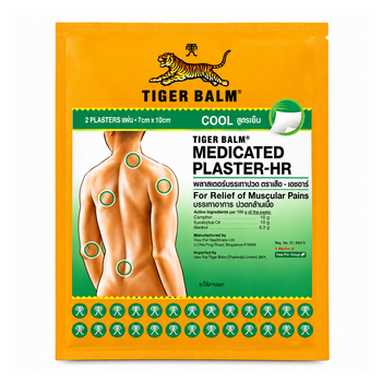 Тайский охлаждающий зелёный тигровый пластырь 2 шт. Tiger Balm (8851990406028)