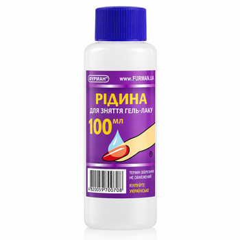Жидкость для снятия гель-лака Фурман, 100 мл