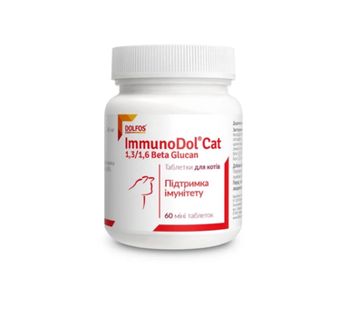 Вітамінно-мінеральна добавка для котів Dolfos ImmunoDol Cat для підтримки імунітету, 1 таблетка