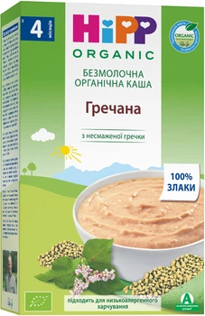 Органическая безмолочная каша HiPP Гречневая 200 г (9062300114468)