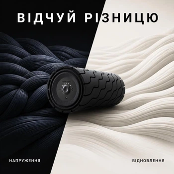 Масажний циліндр із вібрацією Theragun Wave Roller — віброролик для спини, стегон та всього тіла ( WAVEROLLER-PKG-EU )