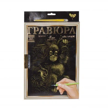 Гравюра "LUXE А4" с рамкой "Golden Metallic: Обезьянка" 4843226