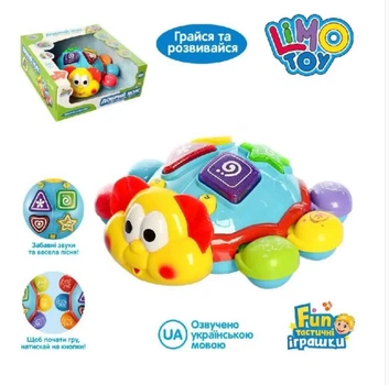 Музыкальная игрушка "Добрый Жук" Limo Toy