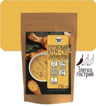 Крем-Суп Гороховый с копченой курицей ТМ STREET SOUP, 250 г