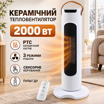 Тепловентилятор керамический 2000 Вт обогреватель колонный с пультом дистанционного управления PTC нагреватель 3 режима терморегулятор таймер сенсорный дисплей защита от перегрева падения для дома квартиры офиса
