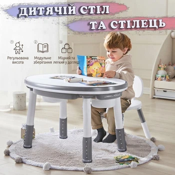 Столик і стільчик дитячі 6 в 1 Багатофункціональний ігровий стіл З поверхнею для конструктора