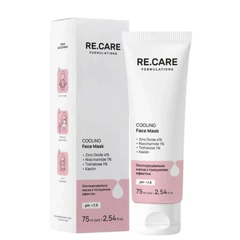 Охлаждающая маска для лица Re.Care Cooling Face Mask 75 мл