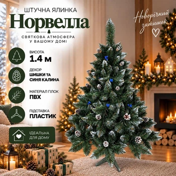 Штучна засніжена ялинка Норвелла висотою 1.4 м з ПВХ розкішна новорічна ялинка з шишками та синіми ягодами, різдвяна пишна довговічна ялинка з густими гілками для дому Зелений