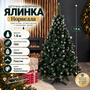 Штучна засніжена ялинка Норвелла висотою 1.8 м з ПВХ розкішна новорічна ялинка з шишками та пластиковою підставкою, різдвяна пишна довговічна ялинка з густими гілками для дому Зелений