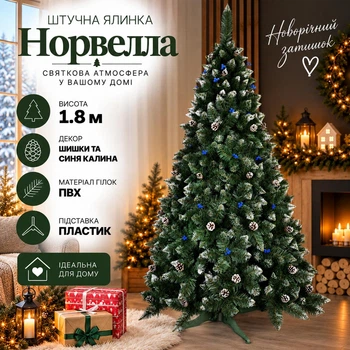 Штучна засніжена ялинка Норвелла висотою 1.8 м з ПВХ розкішна новорічна ялинка з шишками та синіми ягодами, різдвяна пишна довговічна ялинка з густими гілками для дому Зелений