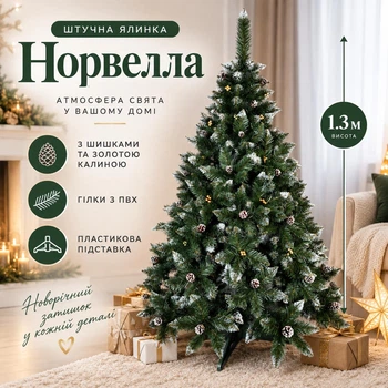 Штучна засніжена ялинка Норвелла висотою 1.3 м з ПВХ розкішна новорічна ялинка з шишками та золотою калиною, різдвяна пишна довговічна ялинка з густими гілками для дому Зелений