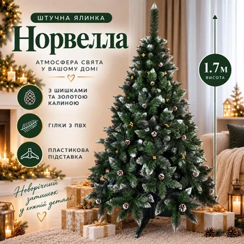Штучна засніжена ялинка Норвелла висотою 1.7 м з ПВХ розкішна новорічна ялинка з шишками та золотою калиною, різдвяна пишна довговічна ялинка з густими гілками для дому Зелений
