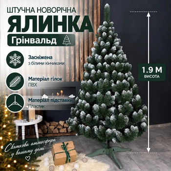 Штучна засніжена ялинка Грінвальд висотою 1.9 м з ПВХ розкішна новорічна ялинка з пластиковою підставкою, різдвяна пишна довговічна ялинка з густими гілками та білими кінчиками для дому Зелений