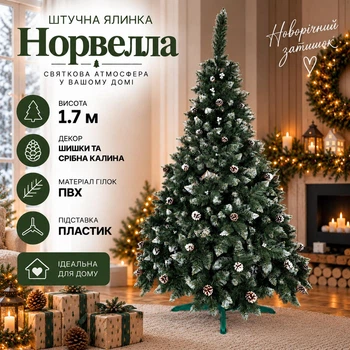 Штучна засніжена ялинка Норвелла висотою 1.7 м з ПВХ розкішна новорічна ялинка з шишками та срібною калиною, різдвяна пишна довговічна ялинка з густими гілками для дому Зелений