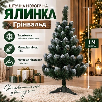 Штучна засніжена ялинка Грінвальд висотою 1 м з ПВХ розкішна новорічна ялинка з пластиковою підставкою, різдвяна пишна довговічна ялинка з густими гілками та білими кінчиками для дому Зелений