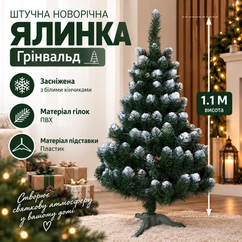 Штучна засніжена ялинка Грінвальд висотою 1.1 м з ПВХ розкішна новорічна ялинка з пластиковою підставкою, різдвяна пишна довговічна ялинка з густими гілками та білими кінчиками для дому Зелений