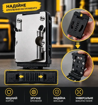 Фіксатор для інструменту на пояс TOUGHBUILT, Milwaukee та інші