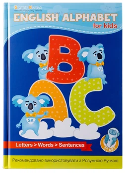 Интерактивная книга English Alphabet Smart Koala озвучивание 3 языка 300 гр/м2 28 героев разноцветный