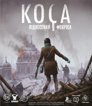 Настольная игра Geekach – Серп Восхождение Фенриса (Scythe: The Rise of Fenris)