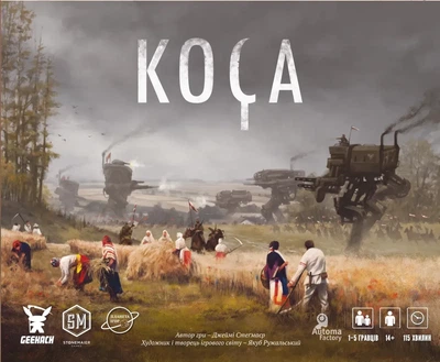 Настольная игра Geekach - Серп (Scythe)