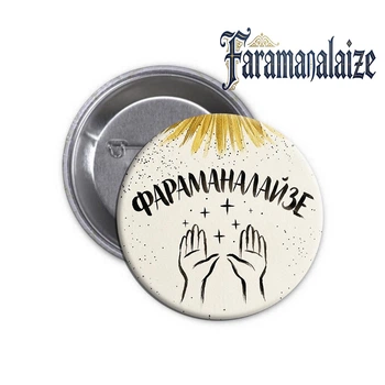 Значок Faramanalaize | Фараманалайзе (02)