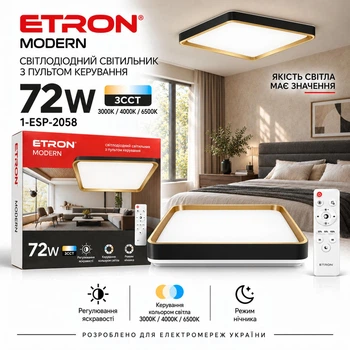 Светодиодный светильник с пультом ETRON Smart MODERN 1-ESP-2058 72W gold&black IP20