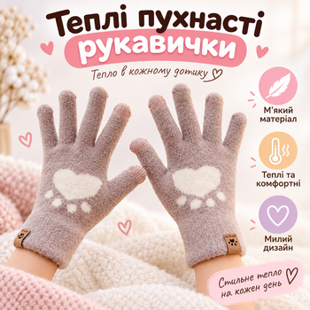 Перчатки женские зимние на флисе с сенсорными пальцами, теплые вязаные с узором «Кошачья лапка», one size фиолетовые KT9003102