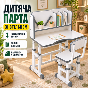 Дитяча парта-трансформер 26X-158 зі стільцем і полицями, регульована за висотою Зростаюча шкільна парта 26X-158 для навчання