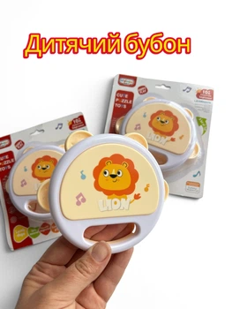 Бубон іграшковий дитячий брязкальце ТМ Aiyingle