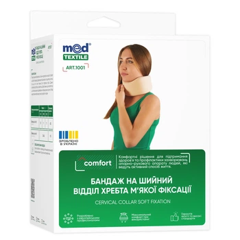 Бандаж на шийний відділ хребта м`якої фіксації, MedTextile Comfort, Арт.1001 розмір l