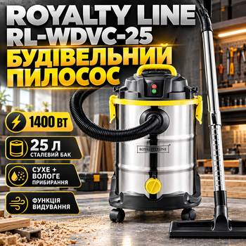 Промисловий пилосос Royalty Line RL-WDVC-25 для будівельного пилу та рідин 1400 Вт бак 25 л сухе вологе прибирання повітродувка корпус нержавіюча сталь телескопічна труба кабель 5 м