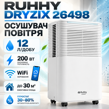 Осушувач повітря Ruhhy DRYZIX Smart WiFi 26498 12 л/добу для квартири будинку до 30 м² 200 Вт конденсаційний вологопоглинач з гігростатом баком 2 л дисплеєм таймером тихою роботою 38 дБ